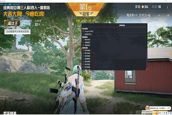 CF透视吧透视自瞄效果